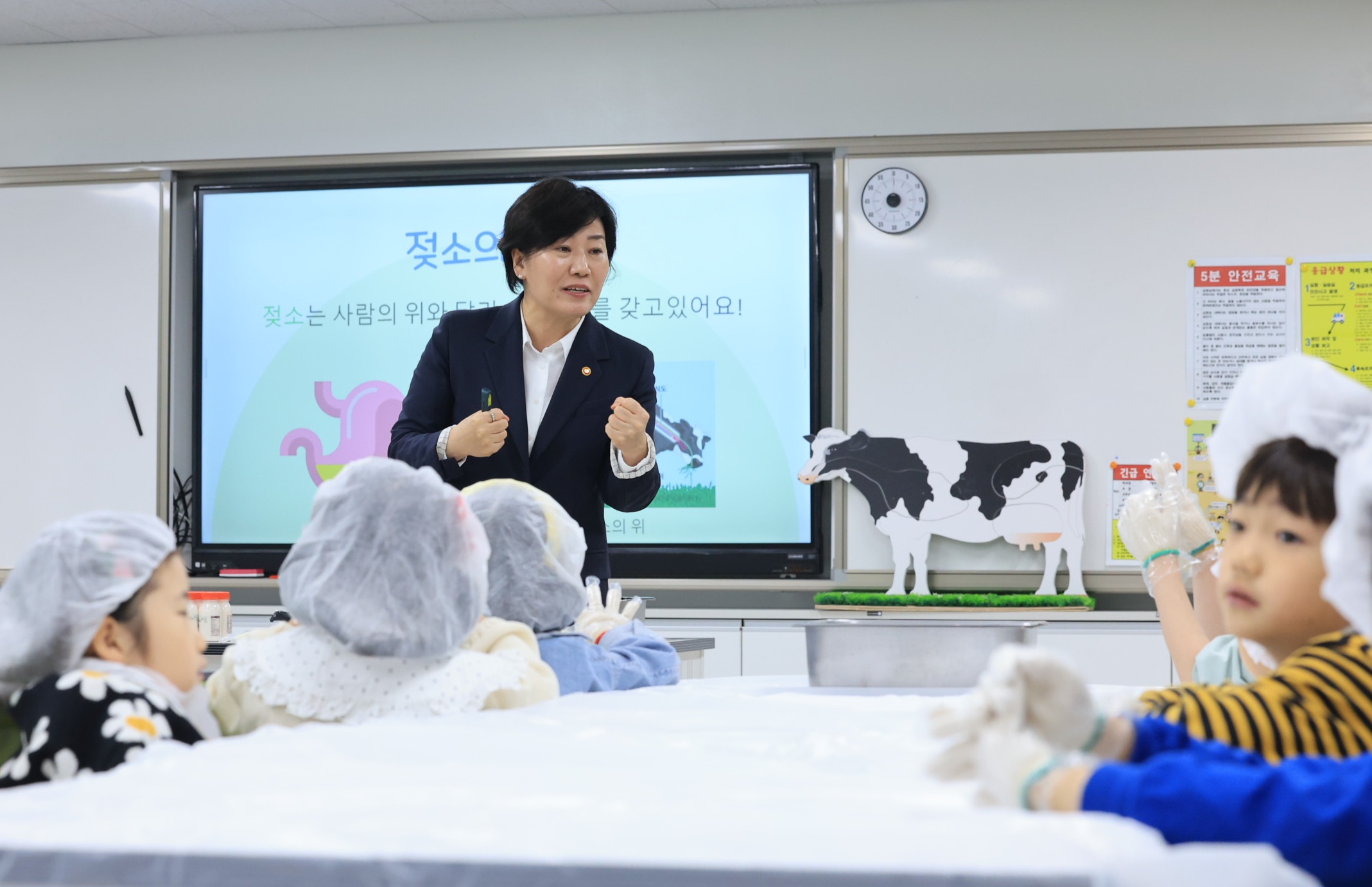 송미령 장관, 천안 가람초등학교를 찾아 일일 교사로 재능기부