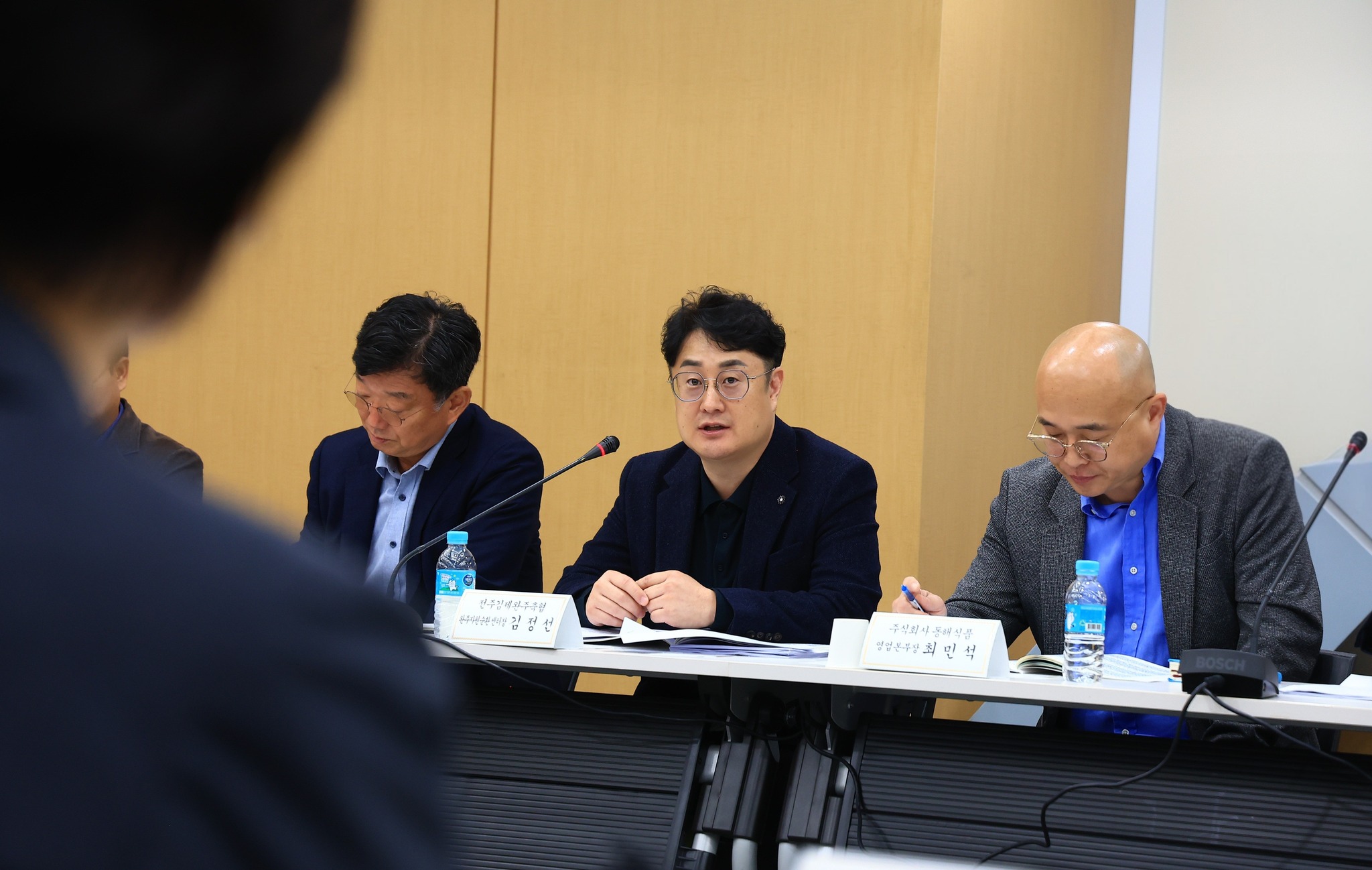 송미령 장관, ｢제2차 농식품규제 합리화 전략회의｣ 참석