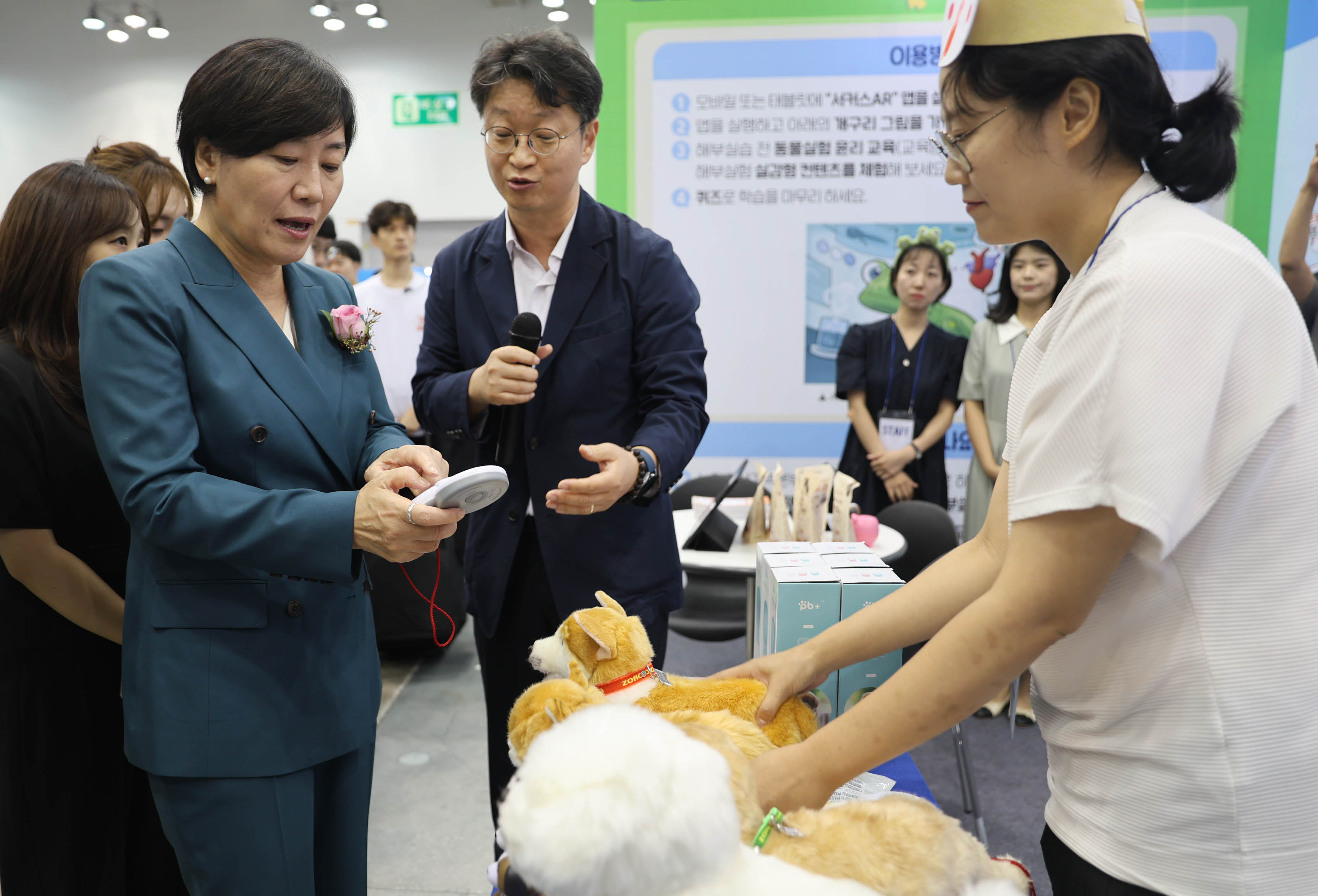 송미령 장관, 제1회 동물보호의날 기념행사 참석