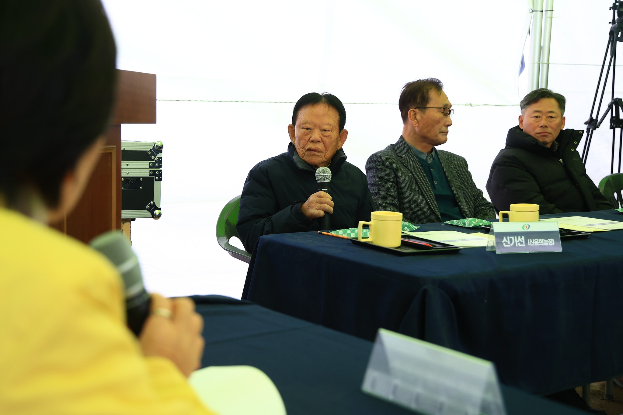 송미령 장관, 겨울철 산불 예방 및 피해 복구 현장 점검