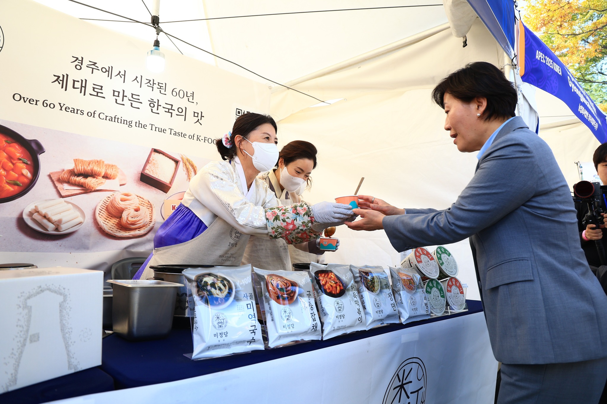 송미령 장관, 2025년 APEC ‘케이(K)-푸드 스테이션’ 방문