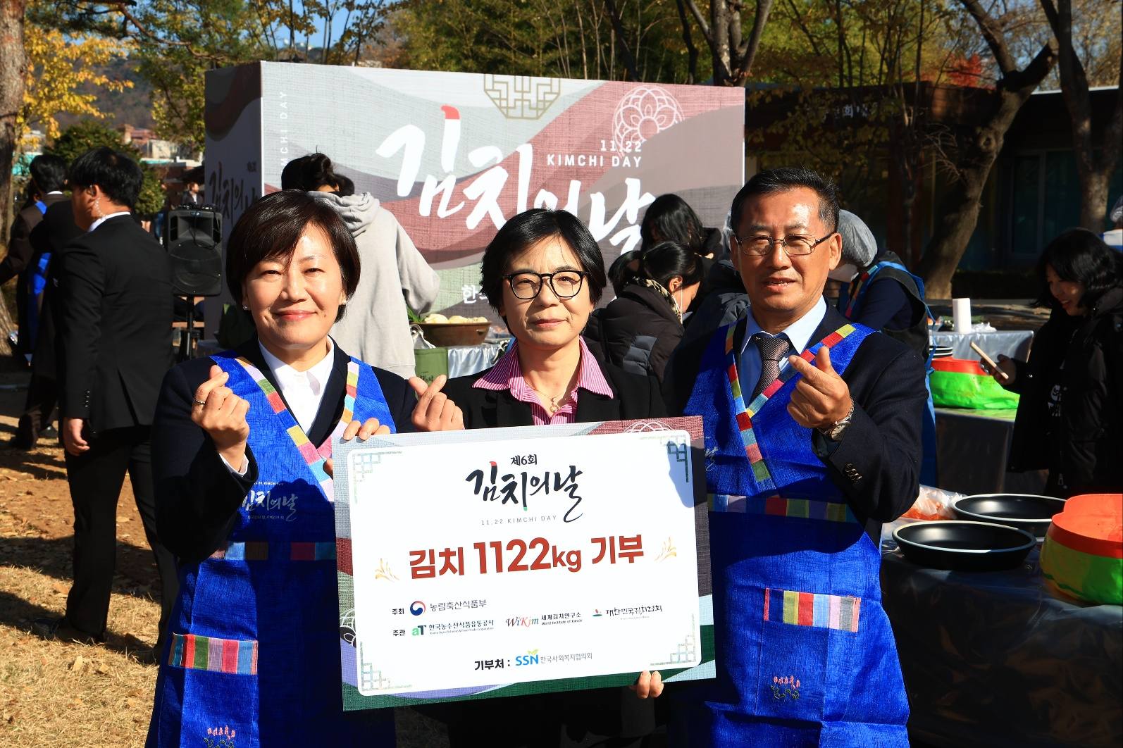 송미령 장관, '제6회 김치의 날' 기념식