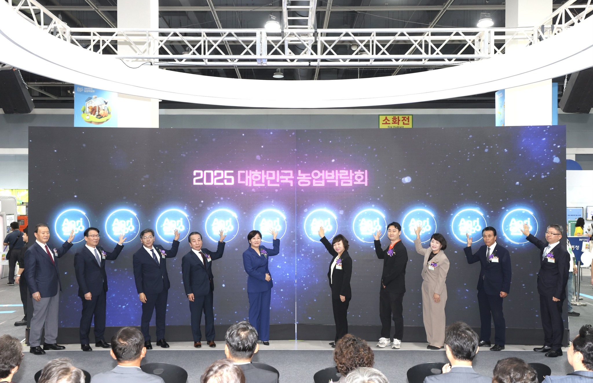 송미령 장관, 「2025 대한민국 농업박람회」 개막식 참석