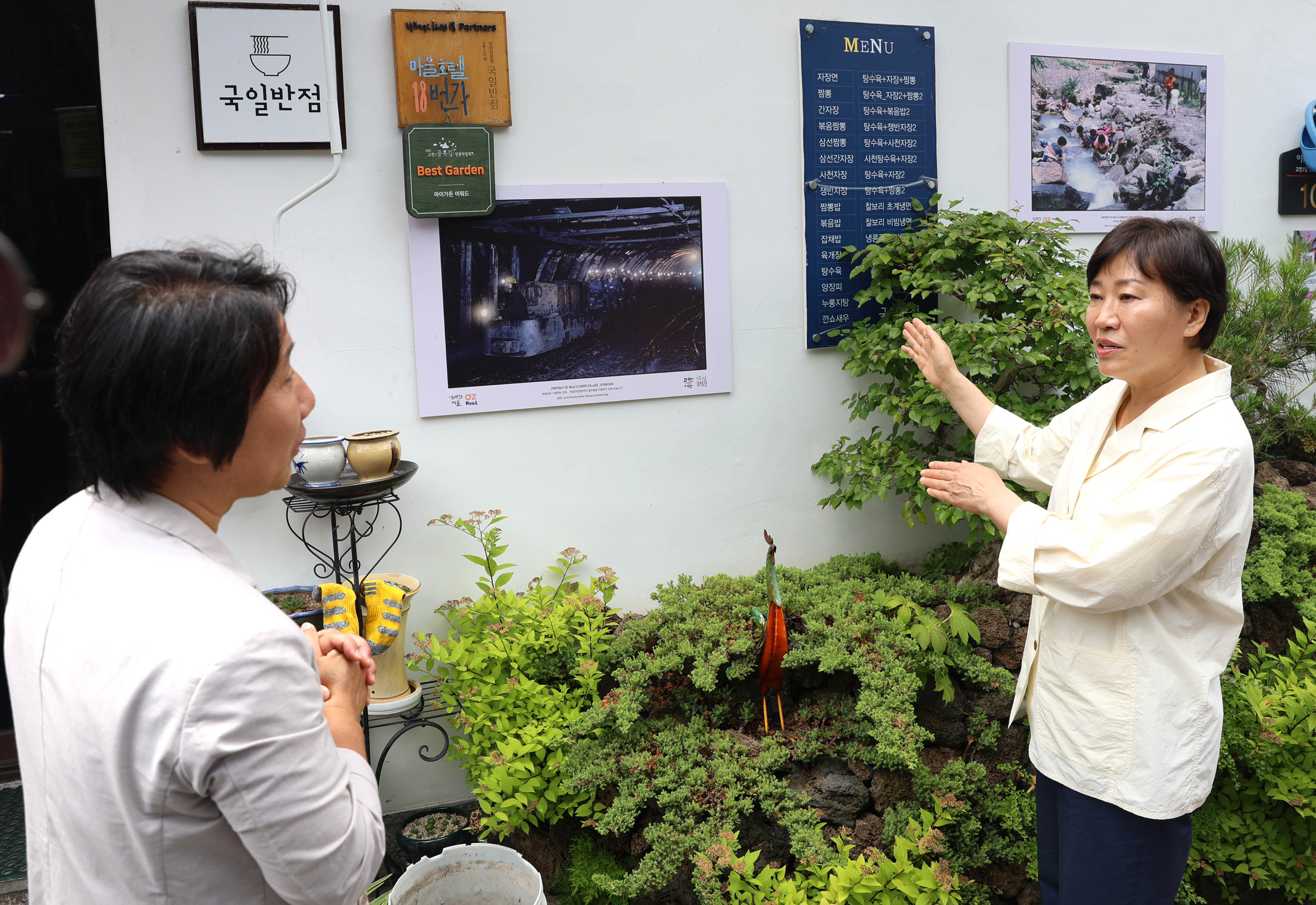 송미령 장관, 농어촌 기본소득 추진 성과 및 농촌 마을 재생 활성화 사례 점검
