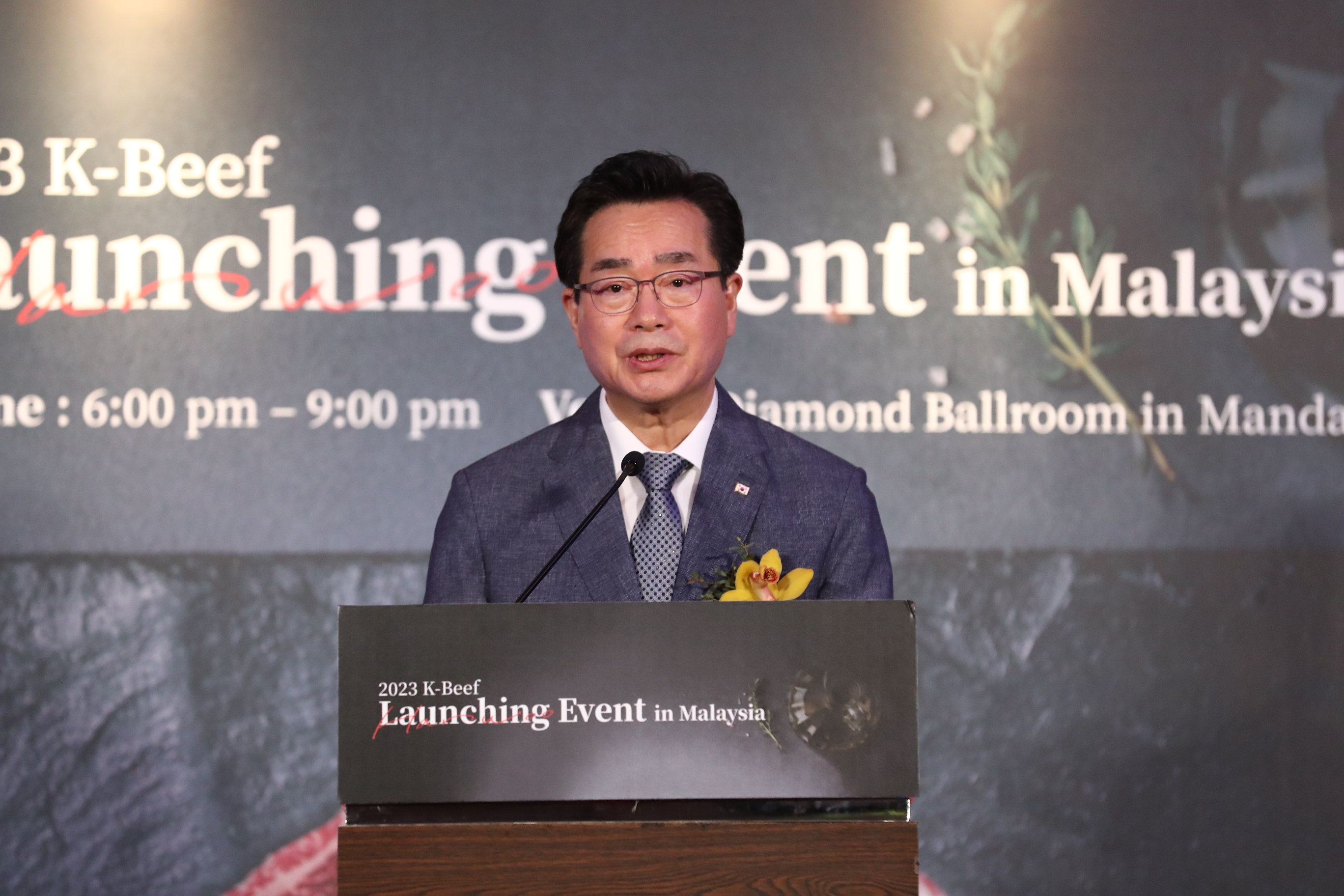 정황근 장관, 말레이시아 한우 첫 수출 기념 행사 참석