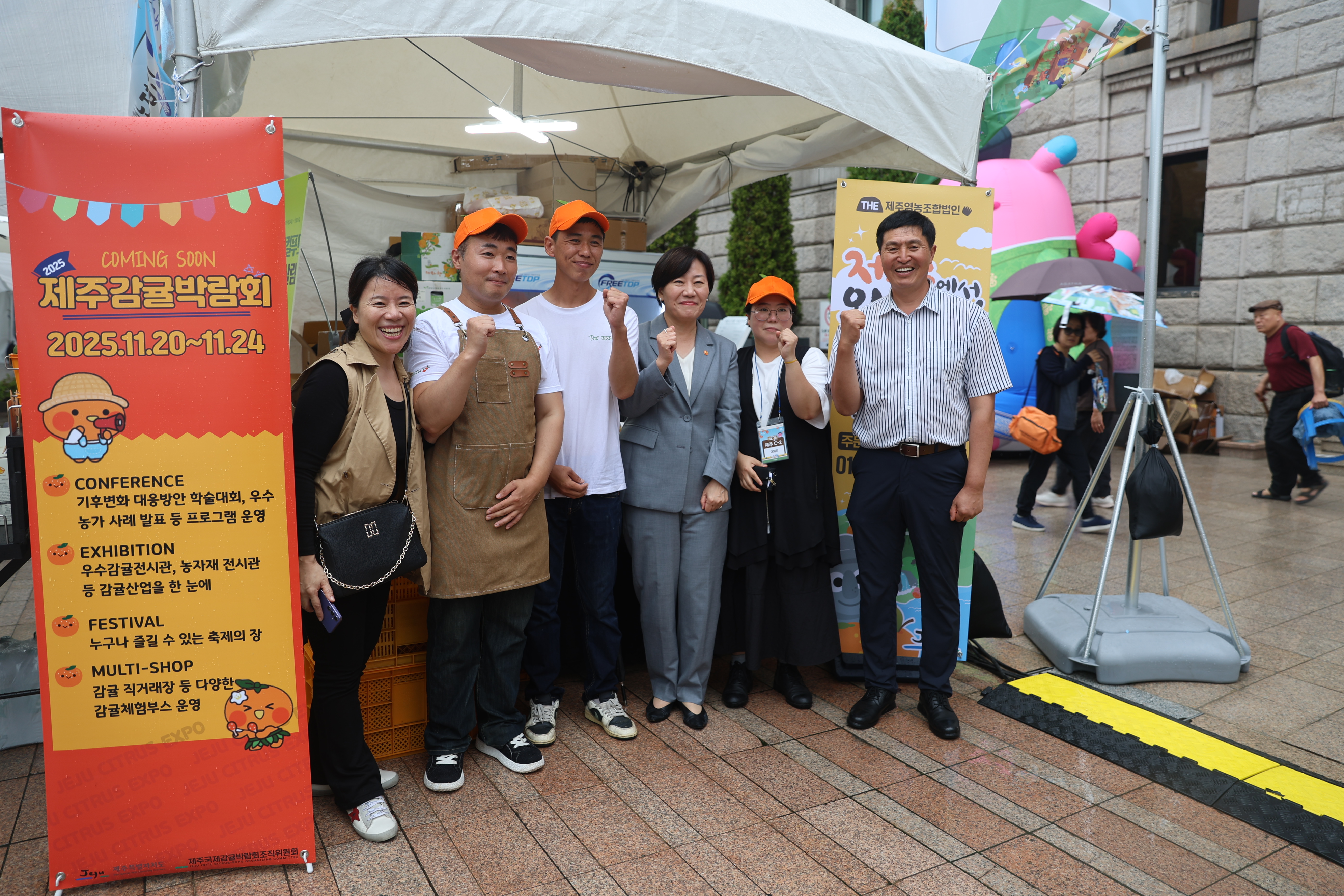 송미령 장관, 추석맞이 서로장터 참석