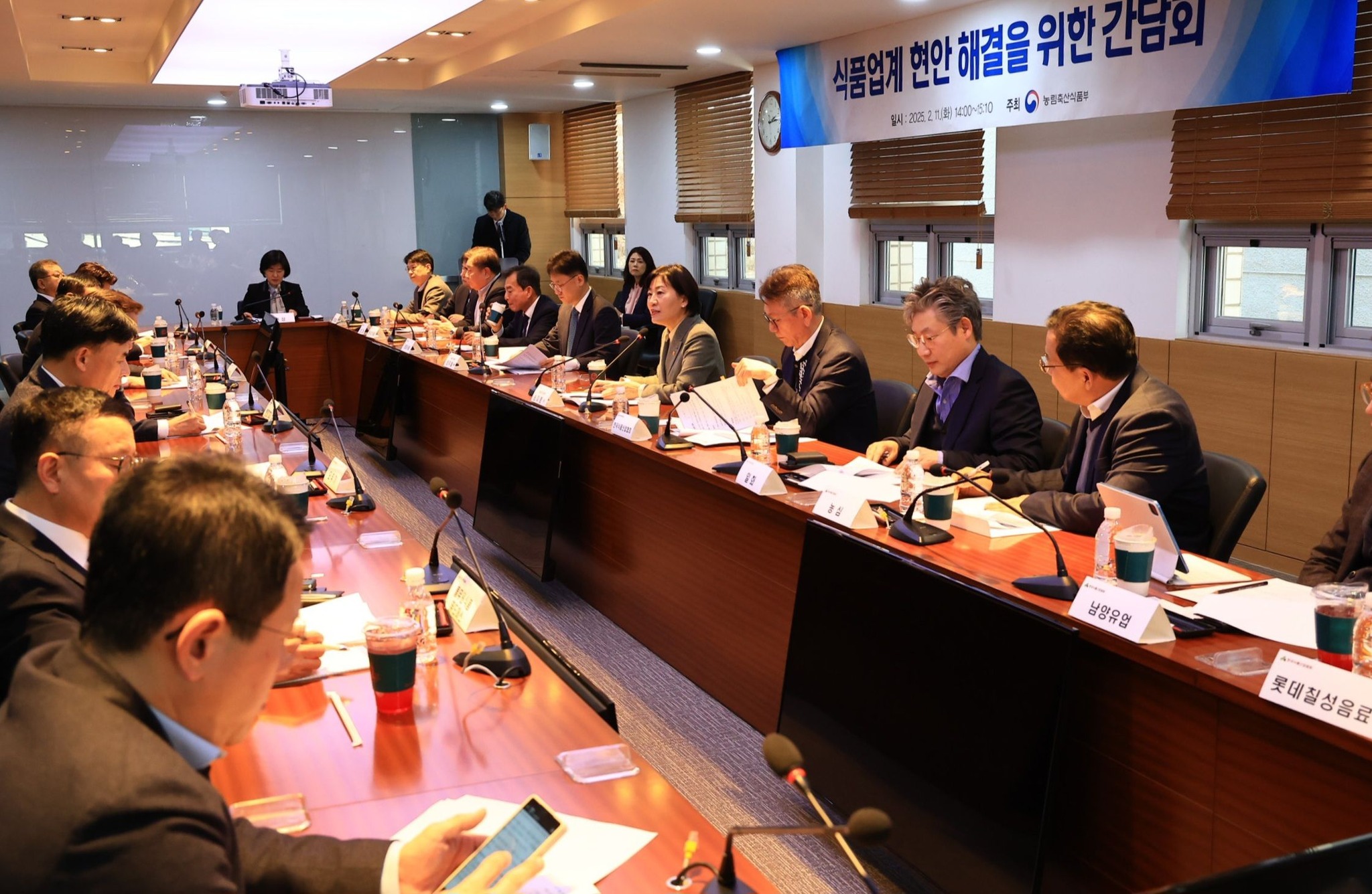 송미령 장관, 식품업계 현안 해결을 위한 간담회 개최