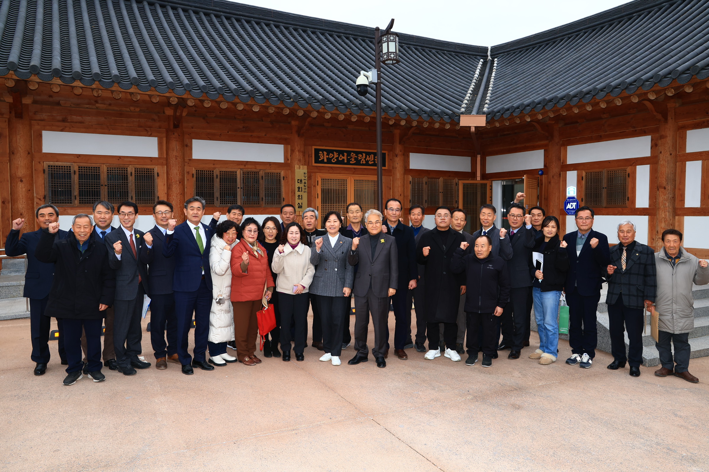 송미령 장관, 농촌 소멸 극복과 농촌주민 삶의 질 개선을 위한 현장 방문