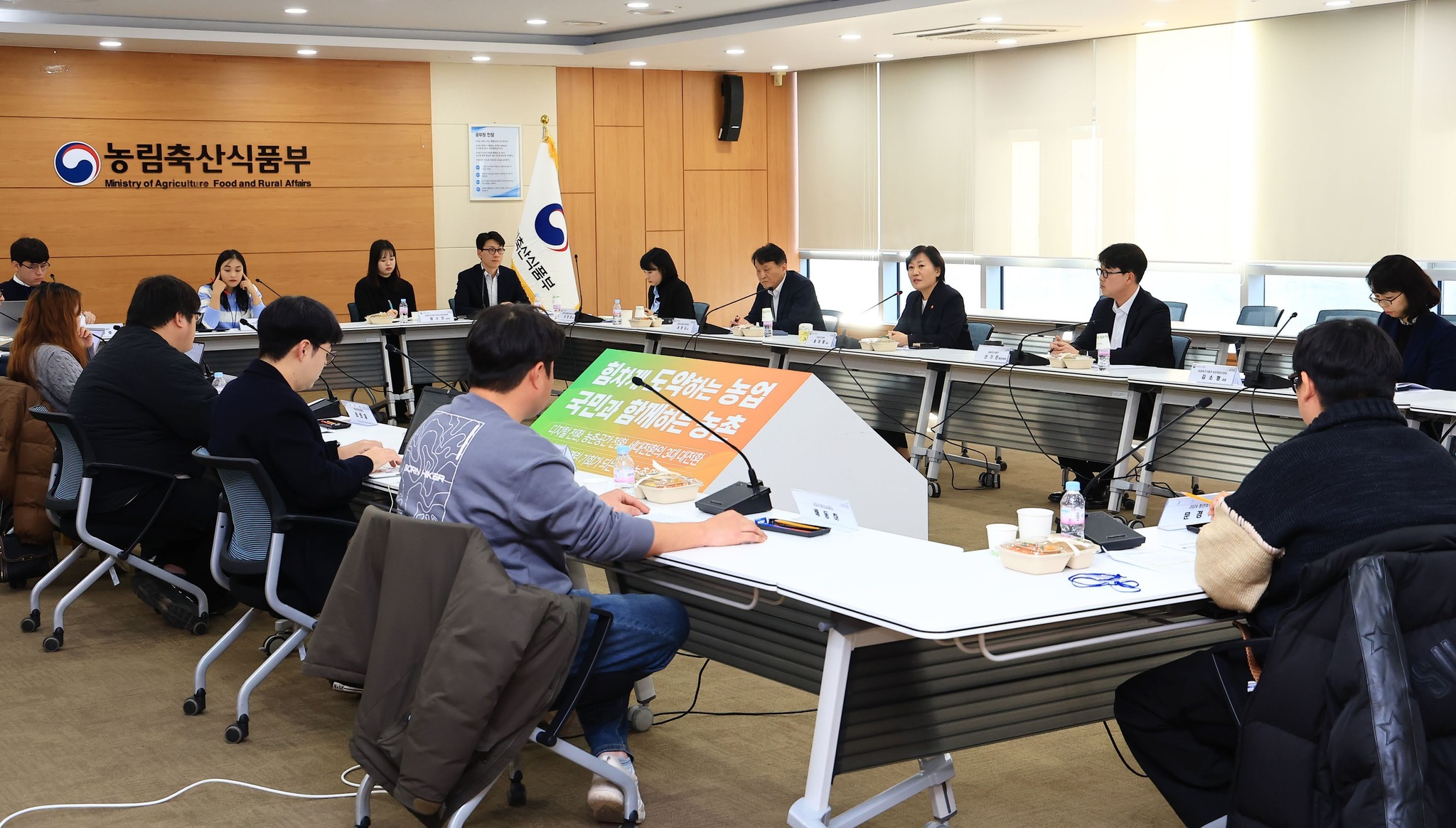 송미령 장관, "청년농업인과의 간담회" 참석