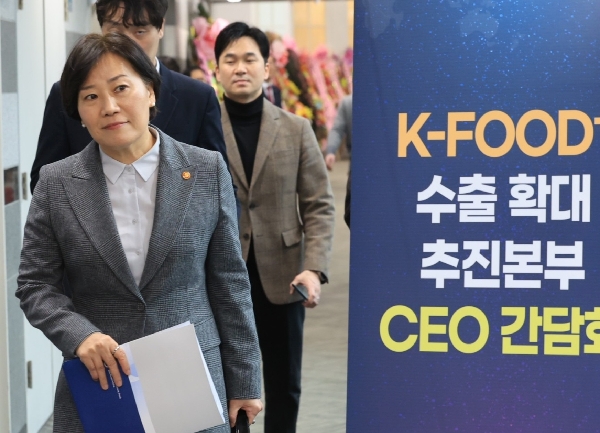 송미령 장관, 「K-Food+ 수출확대 추진본부」 간담회 참석 대표이미지