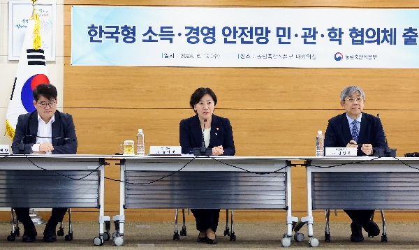 송미령 장관, 한국형 소득·경영 안전망 구축을 위한 민·관·학 협의체 출범식 참석 THUMBNAIL
