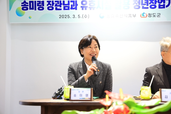 송미령 장관, 농촌 소멸 극복과 농촌주민 삶의 질 개선을 위한 현장 방문 THUMBNAIL