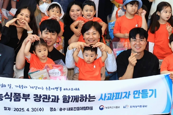 송미령 장관, 충북 충주 농촌체험휴양마을 방문 THUMBNAIL