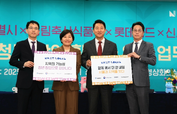 송미령 농림축산식품부 장관, 지역상생 청년창업 지원을 위한 업무협약 체결 THUMBNAIL