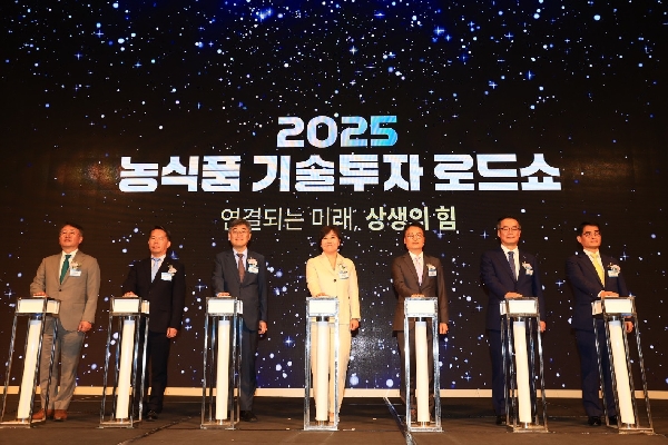 송미령 장관, 2025 농식품 기술투자 로드쇼 참석 THUMBNAIL