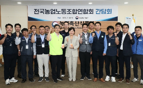 송미령 농림축산식품부 장관은 7월 9일(수) 농식품부 유관기관 15개, 전국농민회총연맹 및 농정신문으로 구성된 노동조합의 연대체인 ｢전국농업노동조합 연합회｣ 임원진과의 간담회 자리를 통해 기관별 관심사항과 의견을 들었습니다.
