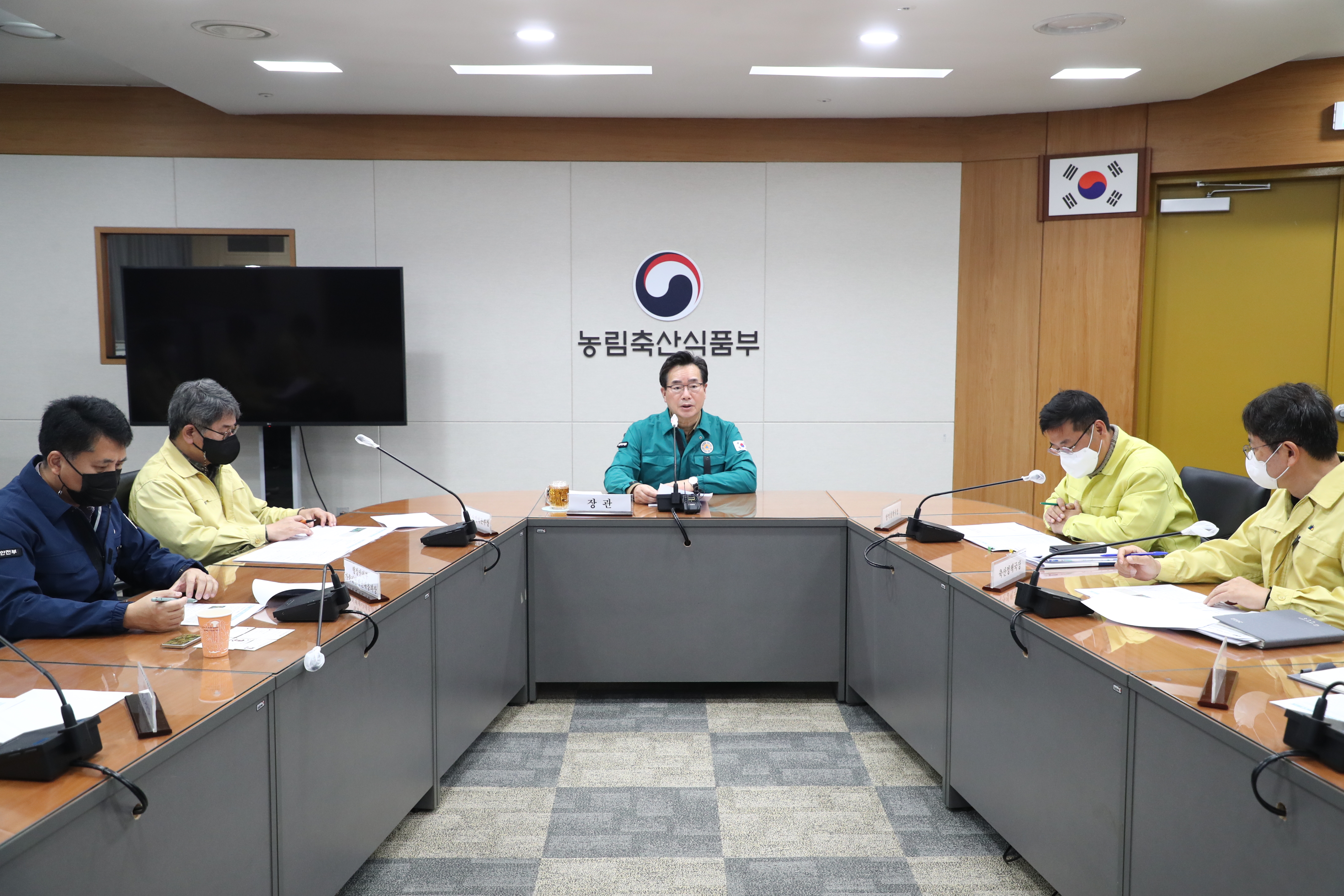 정황근 장관,  조류인플루엔자 방역 상황 중수본 회의 개최