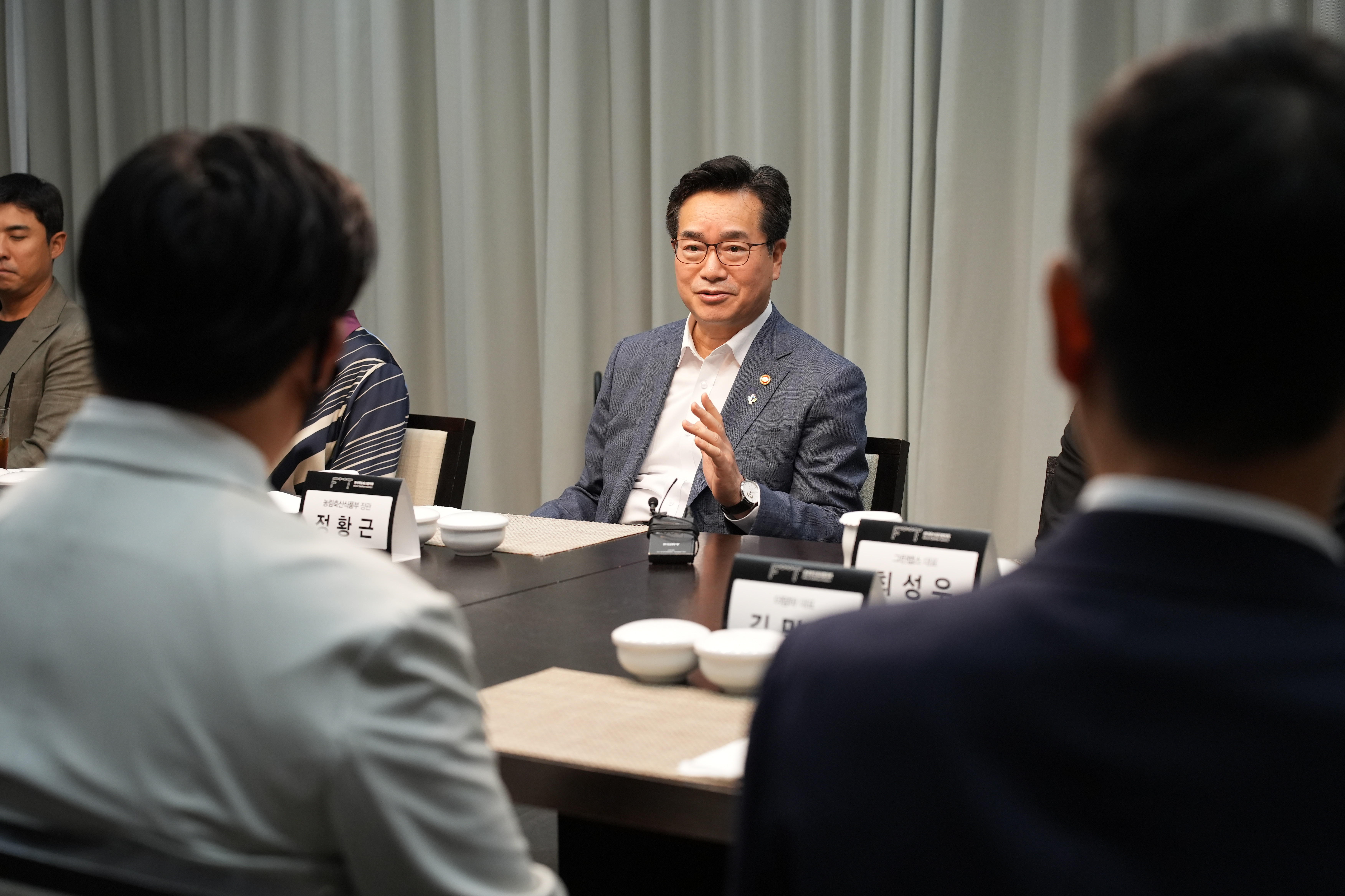 정황근 장관, 식품기술(푸드테크) 기업 간담회 개최