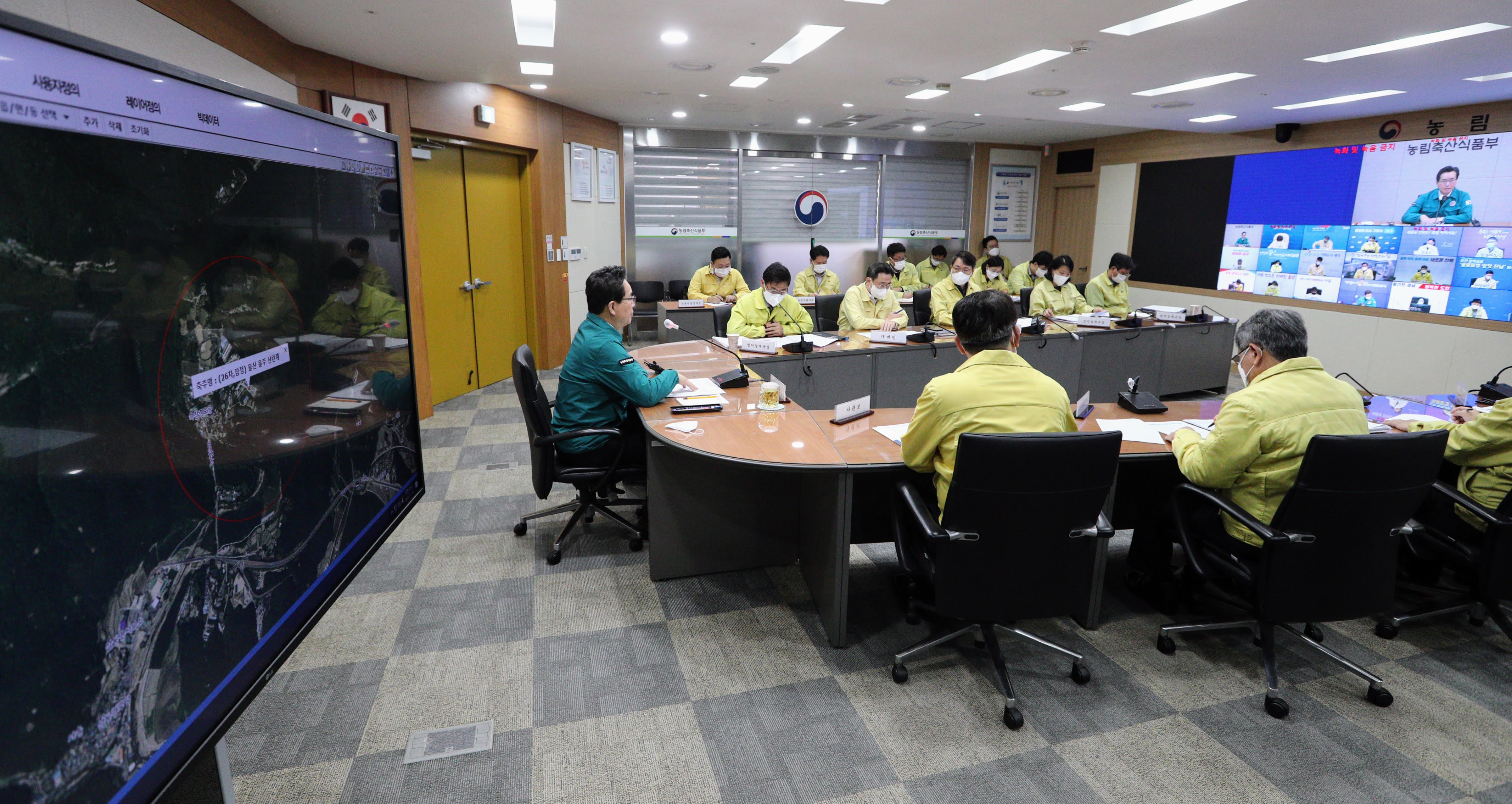 정황근 장관, 긴급 방역상황 점검 회의 개최