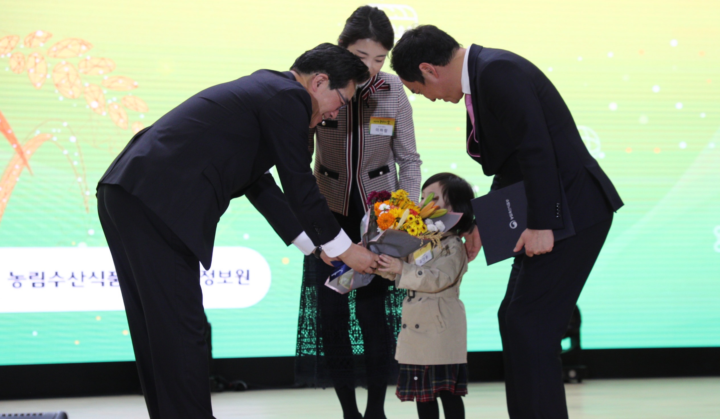 정황근 장관, 제27회 농업인의 날 기념식 개최
