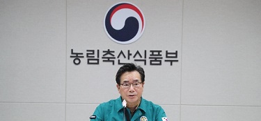 정황근 장관,  조류인플루엔자 방역 상황 중수본 회의 개최 THUMBNAIL